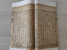 明本重漏！明万历三十一年东吴俞氏精刻本唐类函卷十九，一册全。 金镶玉装帧。 全网罕见的明本古籍。 明代俞安期辑。超大开本，尺寸如图