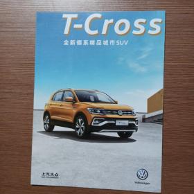 全新德系精品城市suv T-cross （汽车产品宣传折页）
