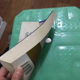 现代企业理论教程