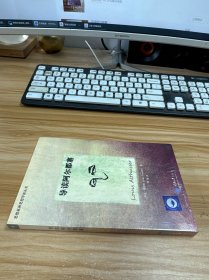 导读阿尔都塞【未开封】