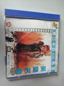 东亚卡拉ok系列 英语名曲
