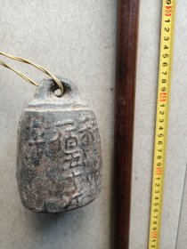 民俗壹佰五十斤秤一套。秤杆秤砣。