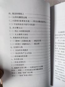 血染归途：方志敏与北上抗日先遣队