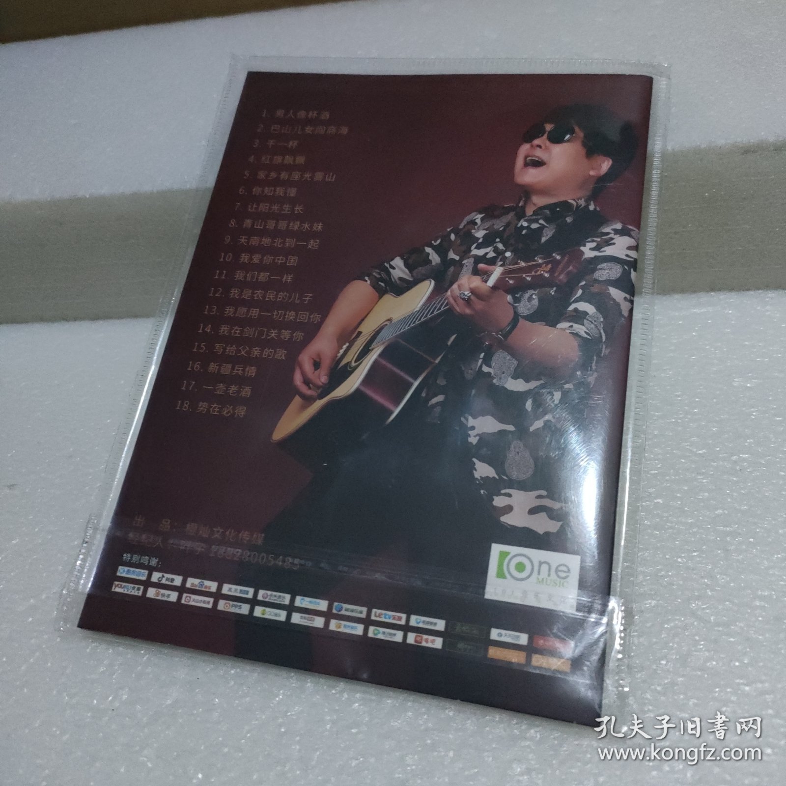 男人像杯酒 李书伟专辑 1CD【品如图】