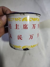 1967年语录口号搪瓷杯有磕碰，不漏水