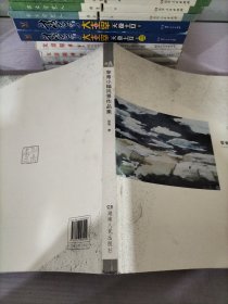 青言画语 黎青小幅风景作品集