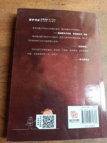 【英汉对照注释版】格林童话 中英双语对照世界名著经典读物童话书新课标课外读物