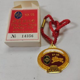 香港马会会员徽章。1997年至1998年。限量绝版。正品品牌。全新。工艺精细、美观大方、高贵豪华、收藏珍品。