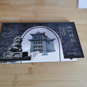 北京城门雕刻版纪念封（10枚）