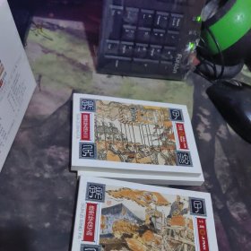 孙子兵法连环画：全32册 64开 大可堂连环画【品相佳未阅、外书盒有粘沾 见图】品自鉴 （ 租31，第32册有水印，其他没有问题的，第二组