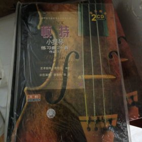 《顿特》小提琴练习曲24首/作品37