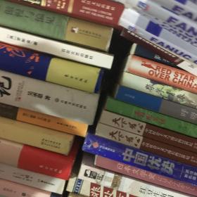 中国民族统计年鉴（2018）