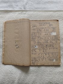 电影《刘三姐》歌曲集手抄本（前面有17页油印井冈山上太阳红、王国福等歌曲）（后面手抄本26页刘三姐歌曲全+洪湖赤卫队歌曲等16页共42页）（全书总共59页）（1973年）