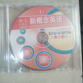 朗文外研社 新概念英语DVD光盘<2005新版课本同步讲解辆导教材>