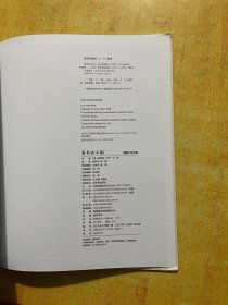 爱书的小狗（荣获罗尔德·达尔幽默童书奖）