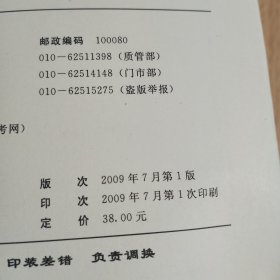 世上最经典的365道逻辑思维名题