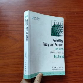 概率论：Theory and Examples (Third Edition), Duxbury Advanced Series