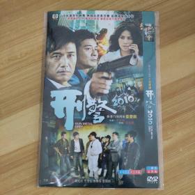 58影视光盘DVD：刑警2010 二张碟片简装