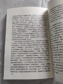 大器晚成：艾森豪威尔