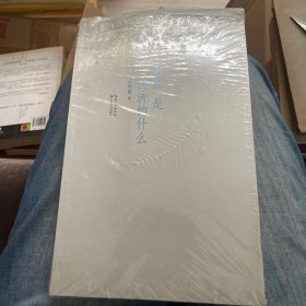 河床是河流的什么