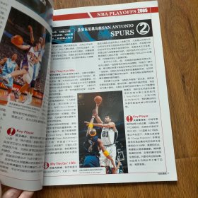 NBA特刊