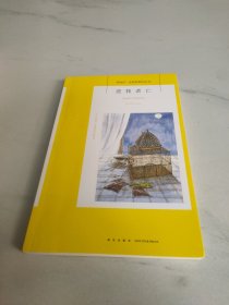 逆我者亡（2022版） 午夜文库