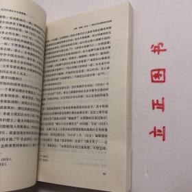 【正版现货，库存未阅】性别与历史：近代中国妇女与基督教（人文社科新论丛书）关于历史上基督教性研究的论文专著作少，关于中国近代基督教女性的研究尤少，这方面的研究从上世纪八十年代起从美国发端，目前已成为我国近代史研究的一个前沿课题。2005年夏，美国旧金山大学利玛窦中西文化研究所与上海大学文学院在上海大学联合召开了“性别与历史：近代中国妇女与基督教”学术讨论会，本书即是这次学术讨论会的论文结集，品相好