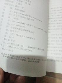 民国幼稚园老课本： 看图识字、幼稚算术、幼稚读本、我的工作薄、分类幼稚画（上、下）6本合售