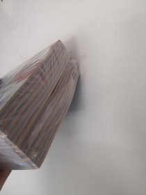 和机器人一起学编程 单片机二级 上下册（全两册）【全新未开封】