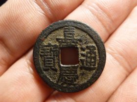 嘉庆通宝宝泉柜子钱极美品，品相完好，直径2.46cm,厚1.6mm,状态一流，包老包真。