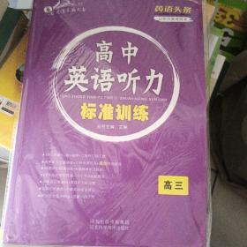 对点对题. 高考状元训练手册. 数学. 文科