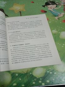 同性恋与法:“性、政策与法国际学术研讨会”论文及资料：性.政策与法国际学术研讨会论文及资料