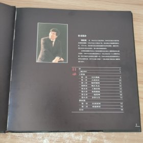 三峡1997