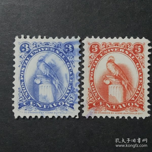 危地马拉邮票 1954年格查尔鸟 2枚销
