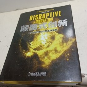 新时期中国少数民族文学作品选集 彝族卷（上下册）