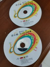 谭咏麟 留住这一刻CD之一，五合售