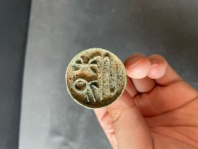 宋代防伪图案铜印