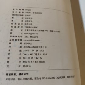 暗黑者外传