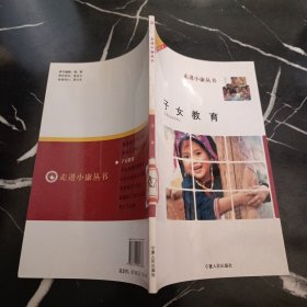 安全与自救、创业知识与技能、公民生活知识与技能、基本语文与实用数学、家族生活知识与技能、进城务工知识与技能、子女教育、子女思想道德教育