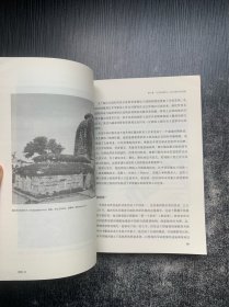 世界史：从史前到21世纪全球文明的互动.第四版