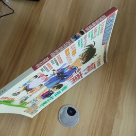 名侦探柯南推理世界