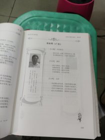 海内外当代诗词选