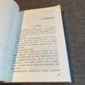 徐岳文学艺术作品精编