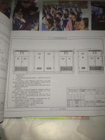 高压：低压预装式变电站实用工程图集