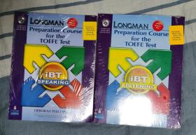 朗文托福Longman Preparation Course for the TOEFL Test（未开封，带光盘）2册合售