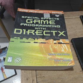Directx（厚本）