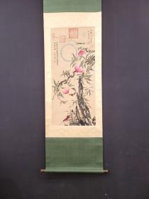 旧藏 清代 慈禧皇太后御笔 精品绢本福寿双全 画心尺寸47x105厘米