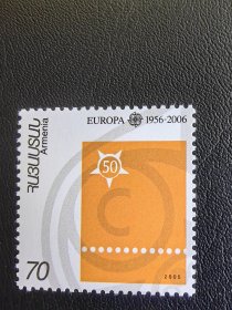 亚美尼亚邮票。编号698