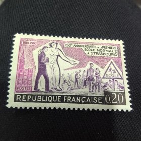 FR629法国邮票 1960年 斯特拉斯堡师范学校150周年 教师与儿童 新 1全 外国邮票雕刻版 软痕