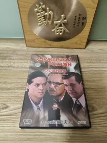 办公室的故事 2DVD